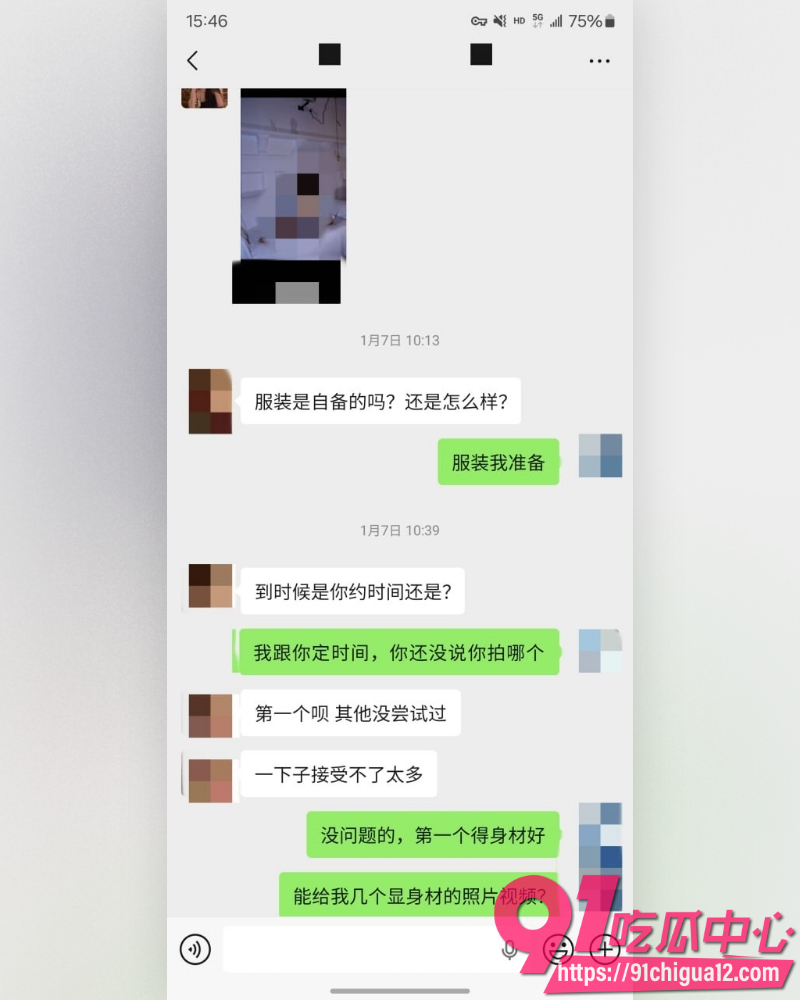私拍大神老虎菜 2