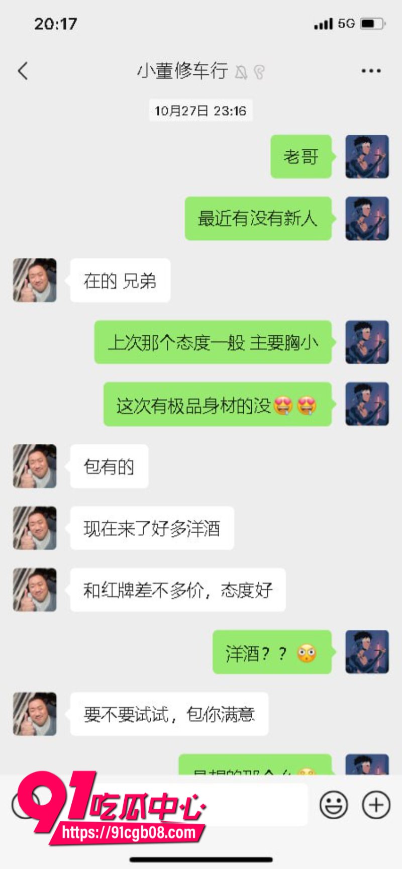 中俄免签后俄罗斯美女大量涌入国内 中俄免签后俄罗斯美女大量涌入国内