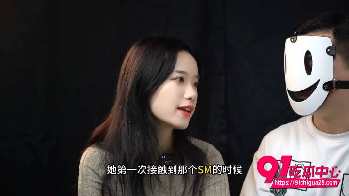 亚文化小众圈访谈5