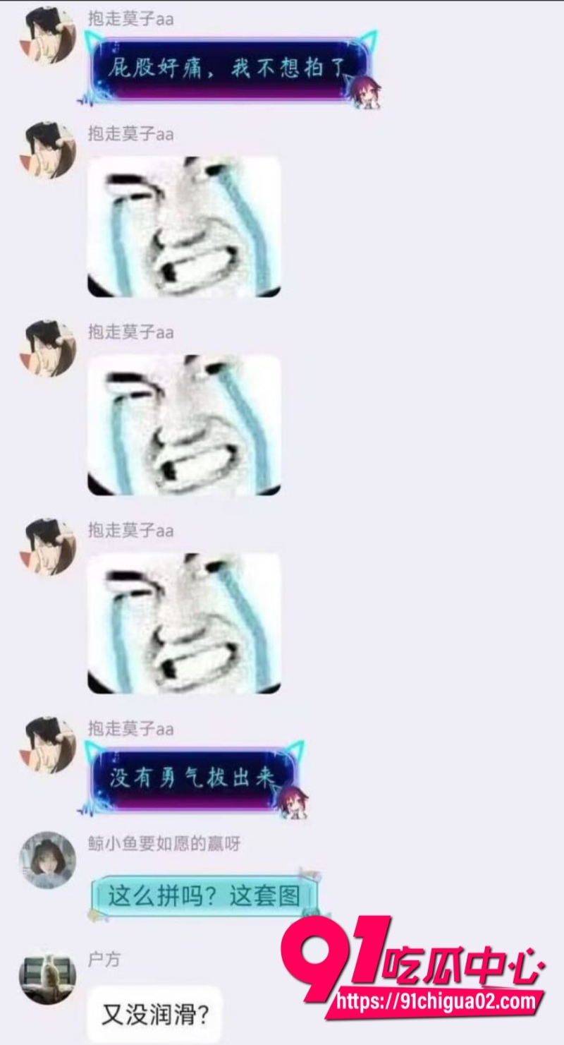 推特擦边博主，抱走莫子aa4
