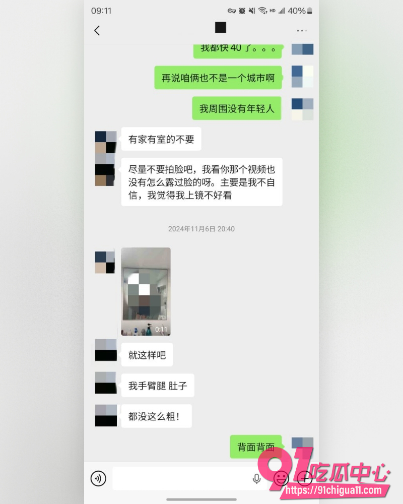 私拍大神老虎菜  21
