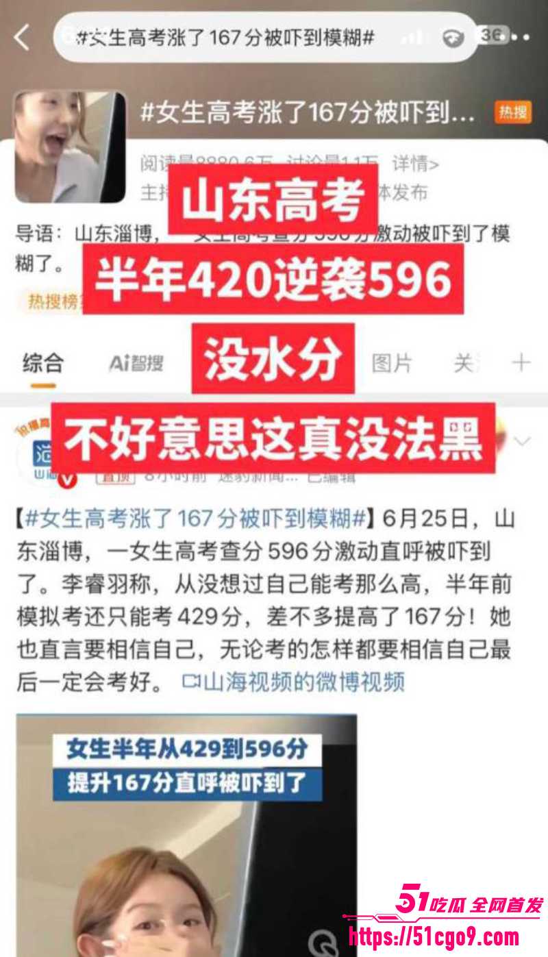抖音网红 李睿羽 黑料全曝光 11 抖音网红 李睿羽 黑料全曝光 11