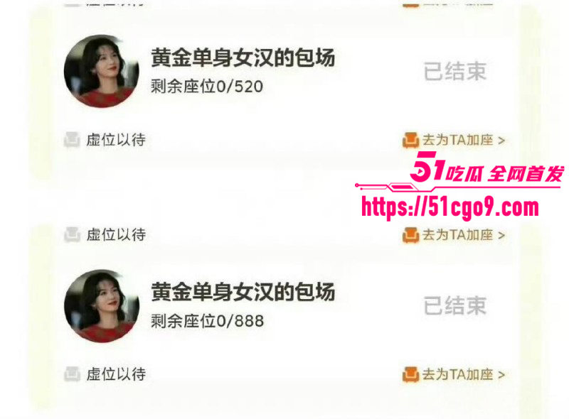 内地女演员周也周皓崎官宣分手017 内地女演员周也周皓崎官宣分手017