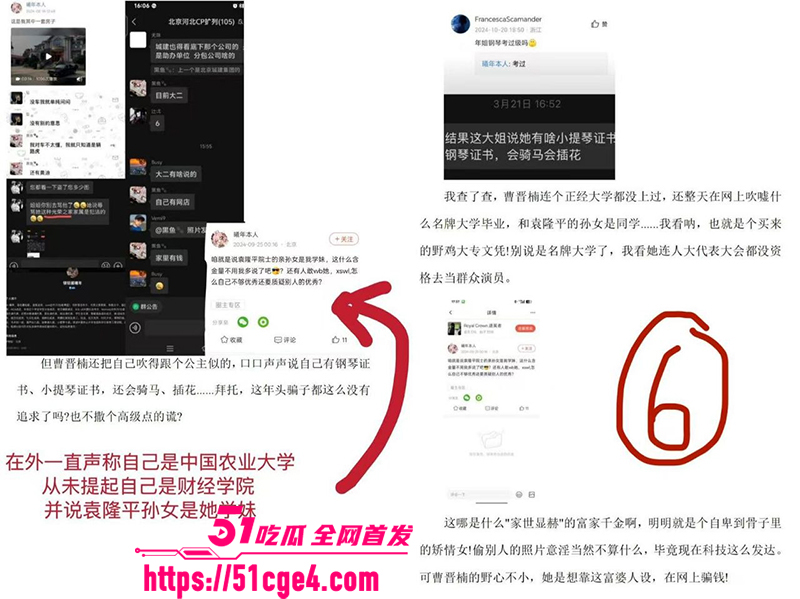 北京财贸学院校妓曹晋楠冒充白富美约炮曝光10拷贝 北京财贸学院校妓曹晋楠冒充白富美约炮曝光10拷贝