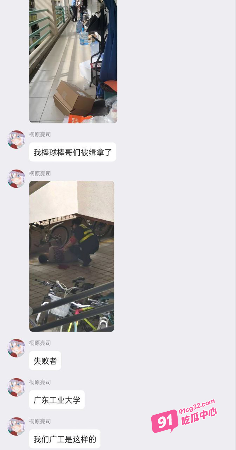 广东工业大学棒球棒vs小刀 棒球哥血战全过程 凶手反锁宿舍内不敢出来 配图3
