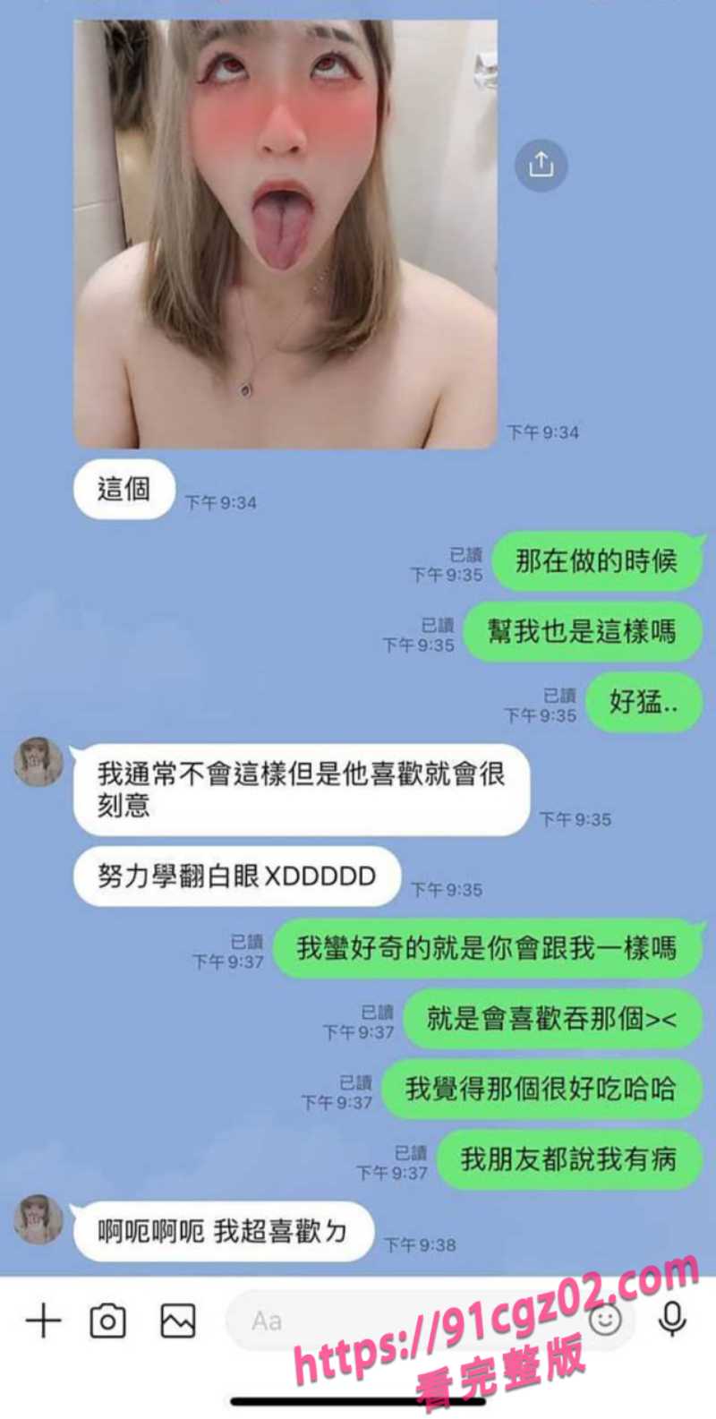 台妹Mu自慰11素材水印版 台妹Mu自慰11素材水印版
