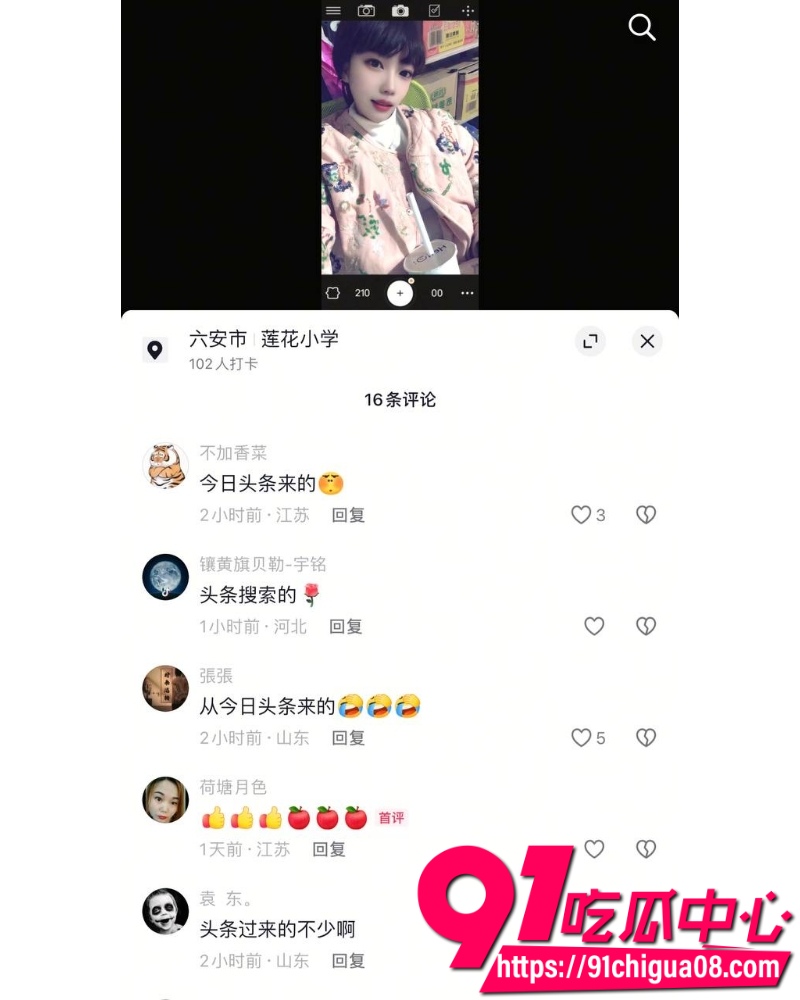两人同闺与茎 3