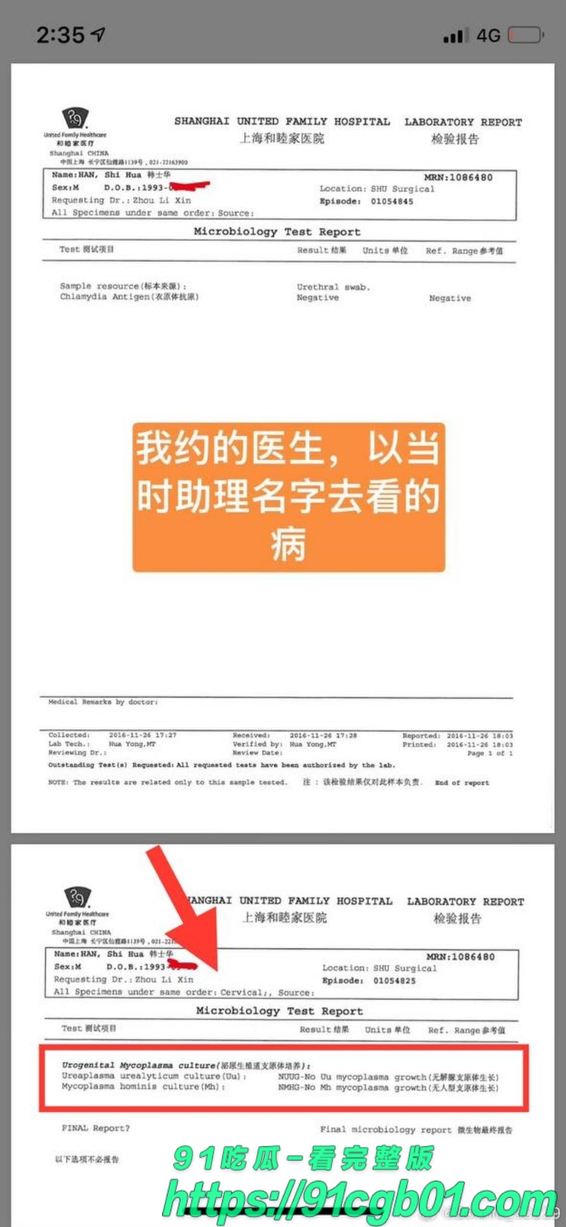 黄景瑜8.jpg 黄景瑜8.jpg
