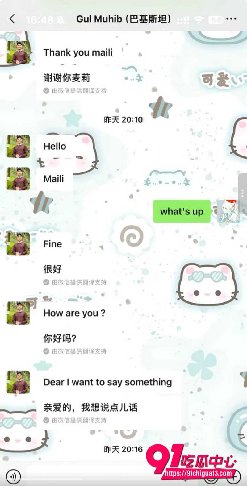抖音 嫩妹大学生锦瑟18