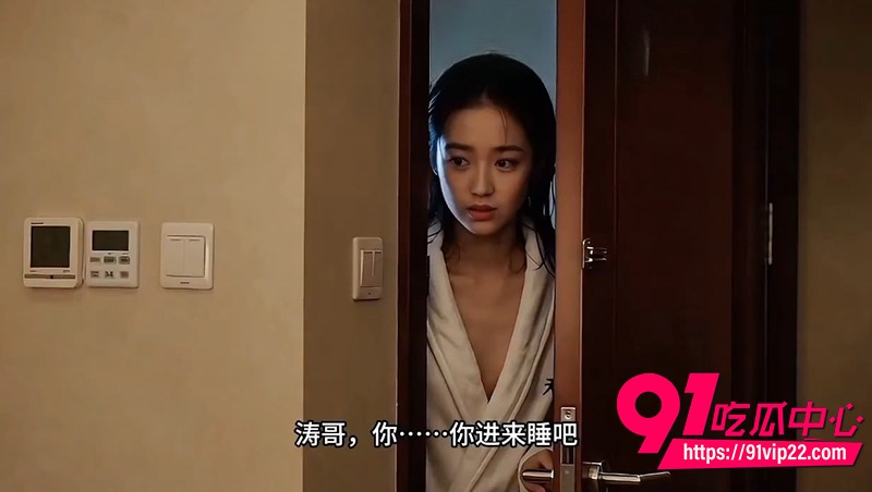 ai成人短剧 3