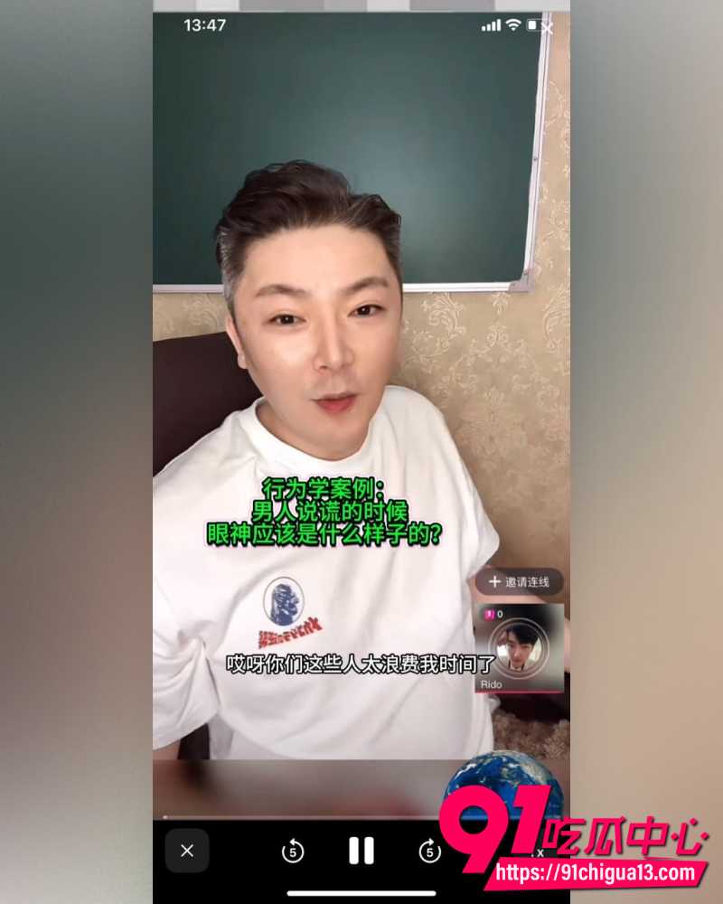 假富二代真男名媛李瑞滨 27 假富二代真男名媛李瑞滨 27