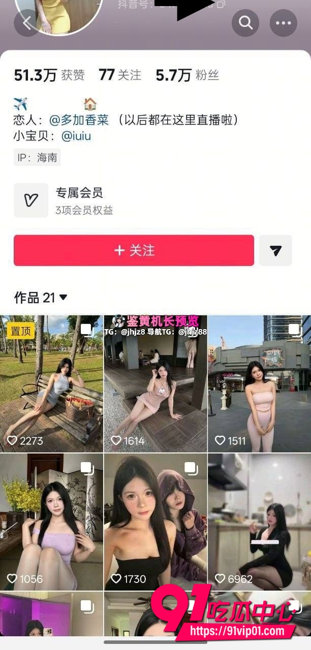 抖音多加香菜金主专属裸照视频流出 极品反差女神全裸自拍掰穴自慰