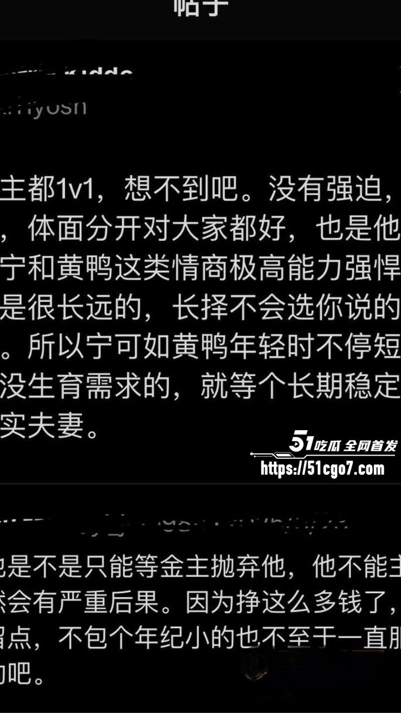 地球超新鲜刘宇宁黑历史曝光021