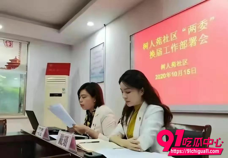 扬州商务局副局长戴璐17 扬州商务局副局长戴璐17