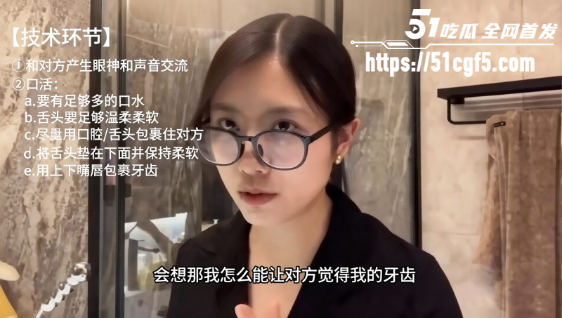 性爱女讲师卯哥口爱教程0 5