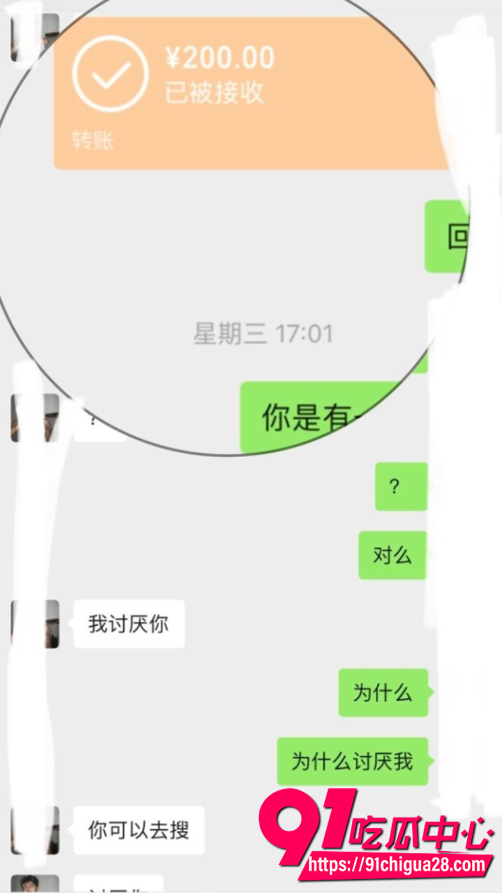 内蒙古大学保研生金太被实名曝光14 内蒙古大学保研生金太被实名曝光14