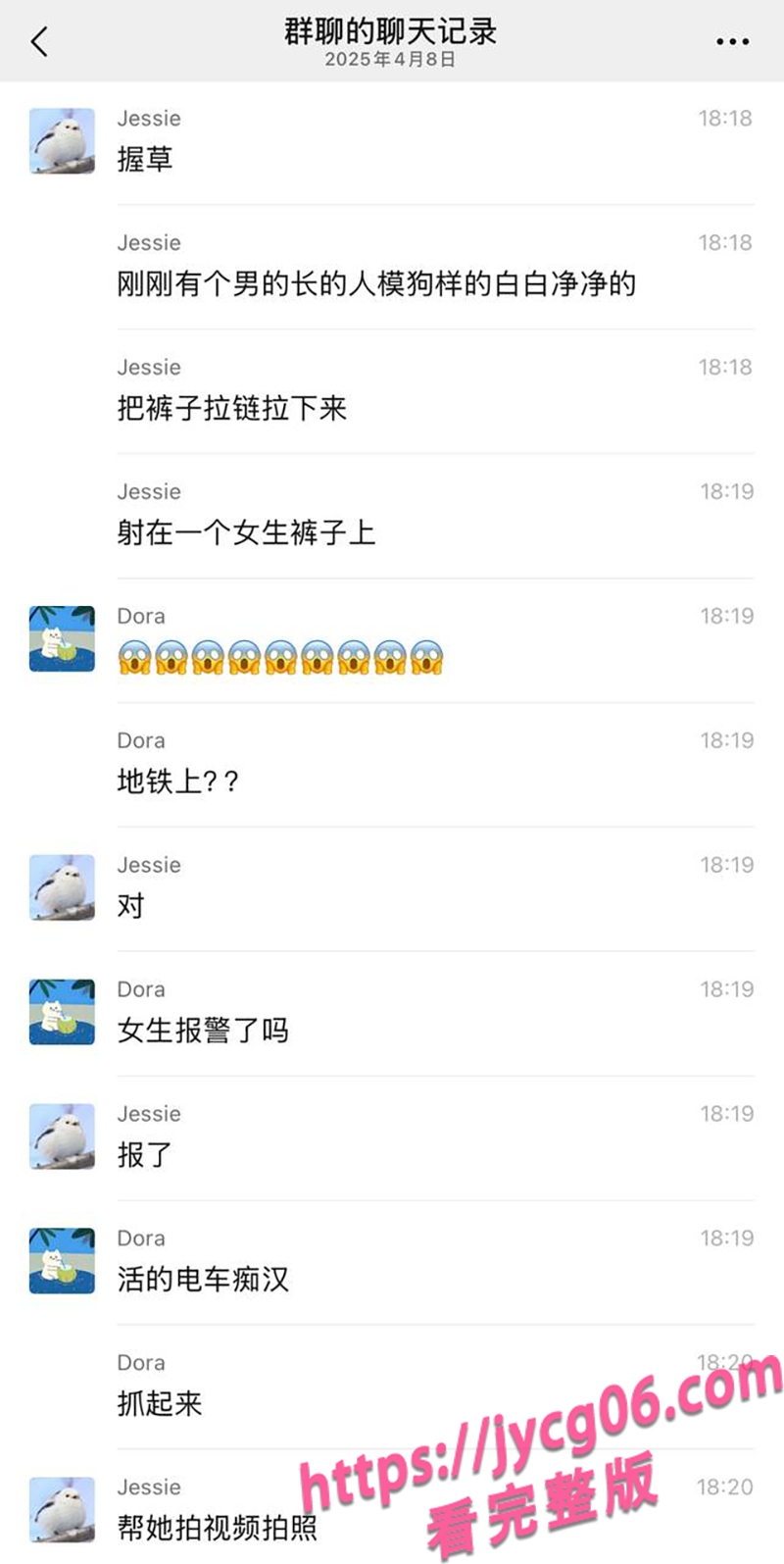 上海第一射手！地铁猥亵女孩被抓！社死现场引路人围观！