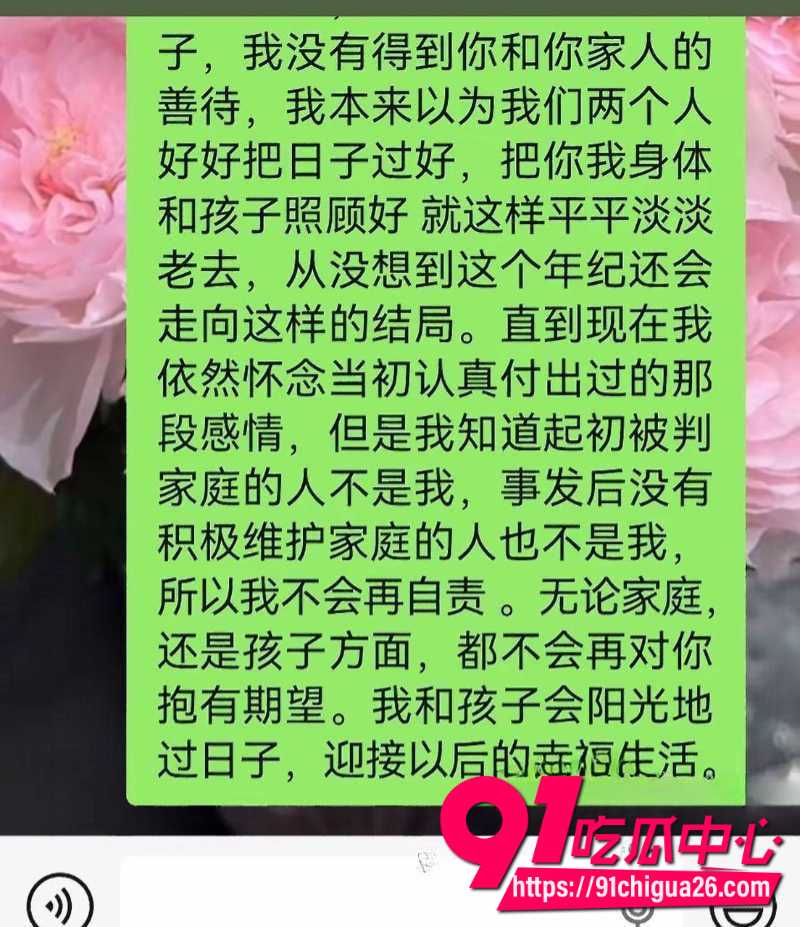 湖南永州郡祁中学副校长曾凡乔出轨女老师抛妻弃子8