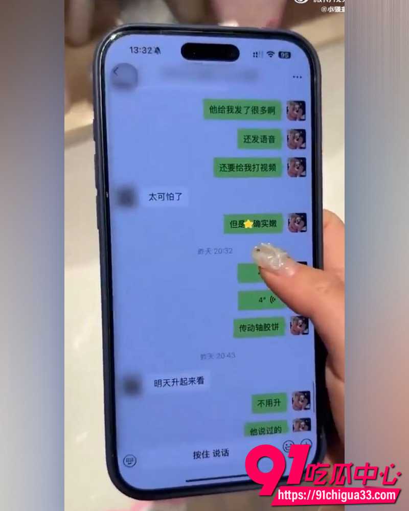 网红碎叫叫怒撕前男友626 46