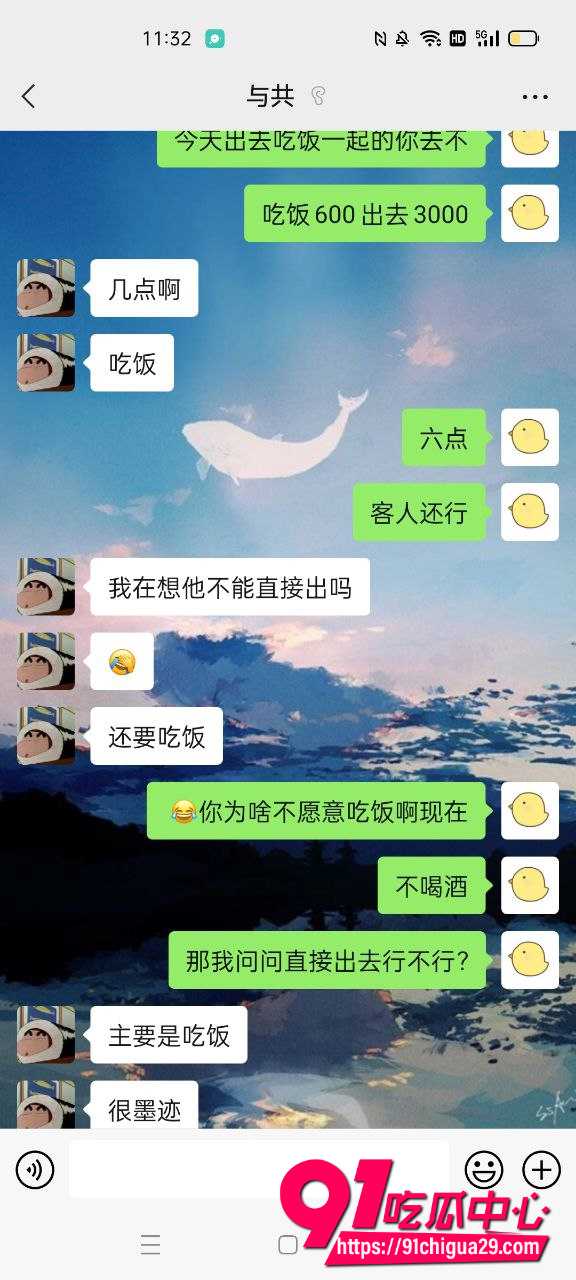 张秋涵10 张秋涵10