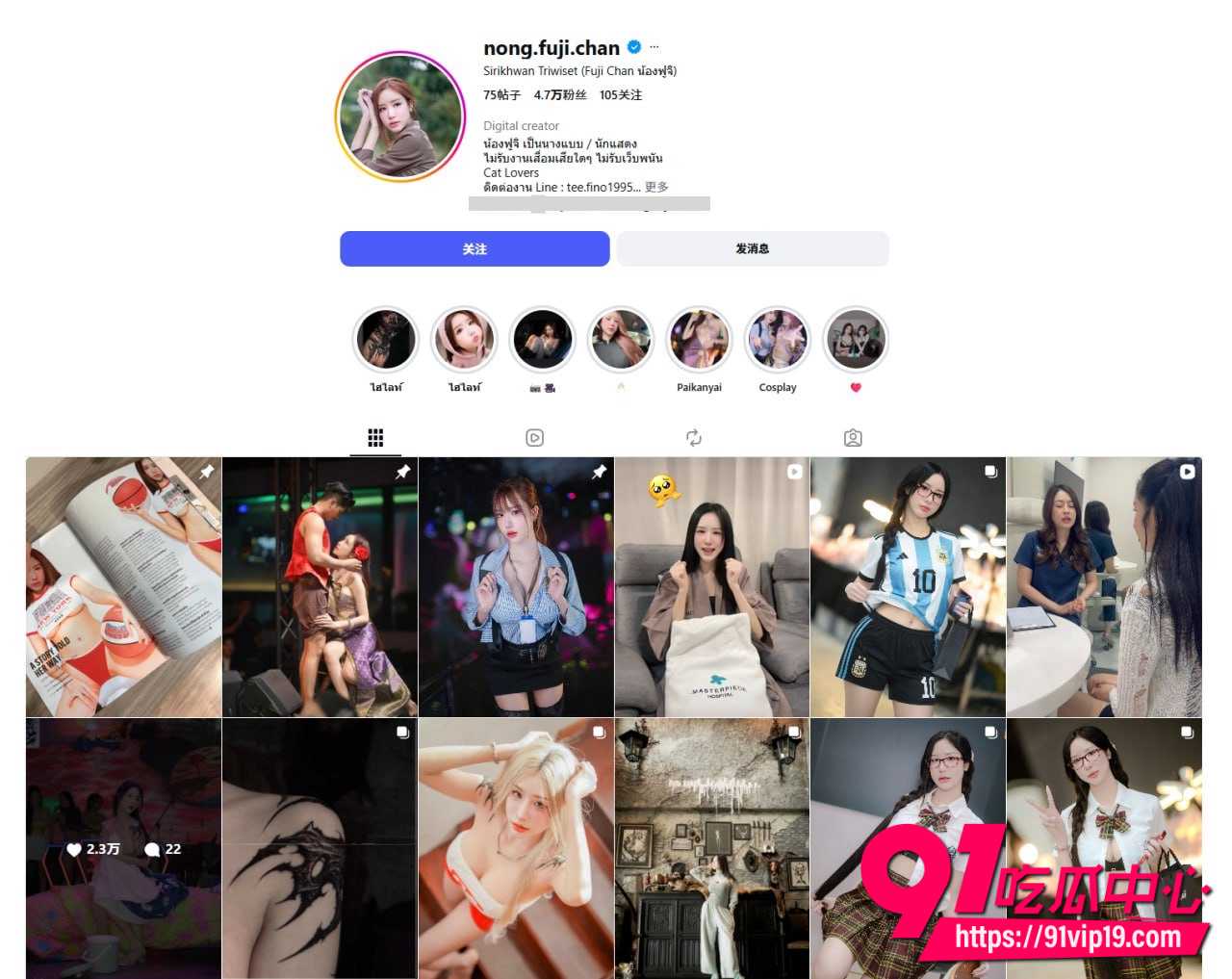 网黄fujichan12 网黄fujichan12
