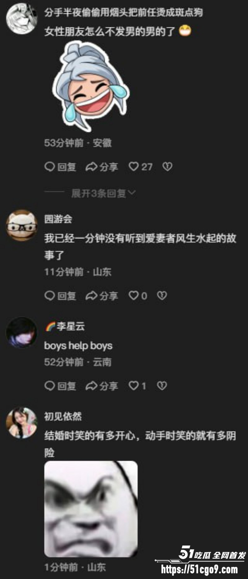 山东菏泽刘娜杀夫案016 山东菏泽刘娜杀夫案016