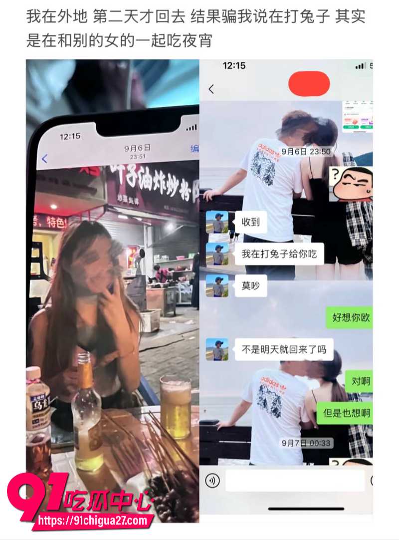 吉林大学南岭校区研究生刘志浩脚踏多条船被女友曝光12 吉林大学南岭校区研究生刘志浩脚踏多条船被女友曝光12