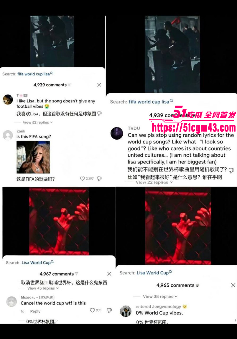 韩国女星Lisa世界杯推广曲Goals翻车027 韩国女星Lisa世界杯推广曲Goals翻车027