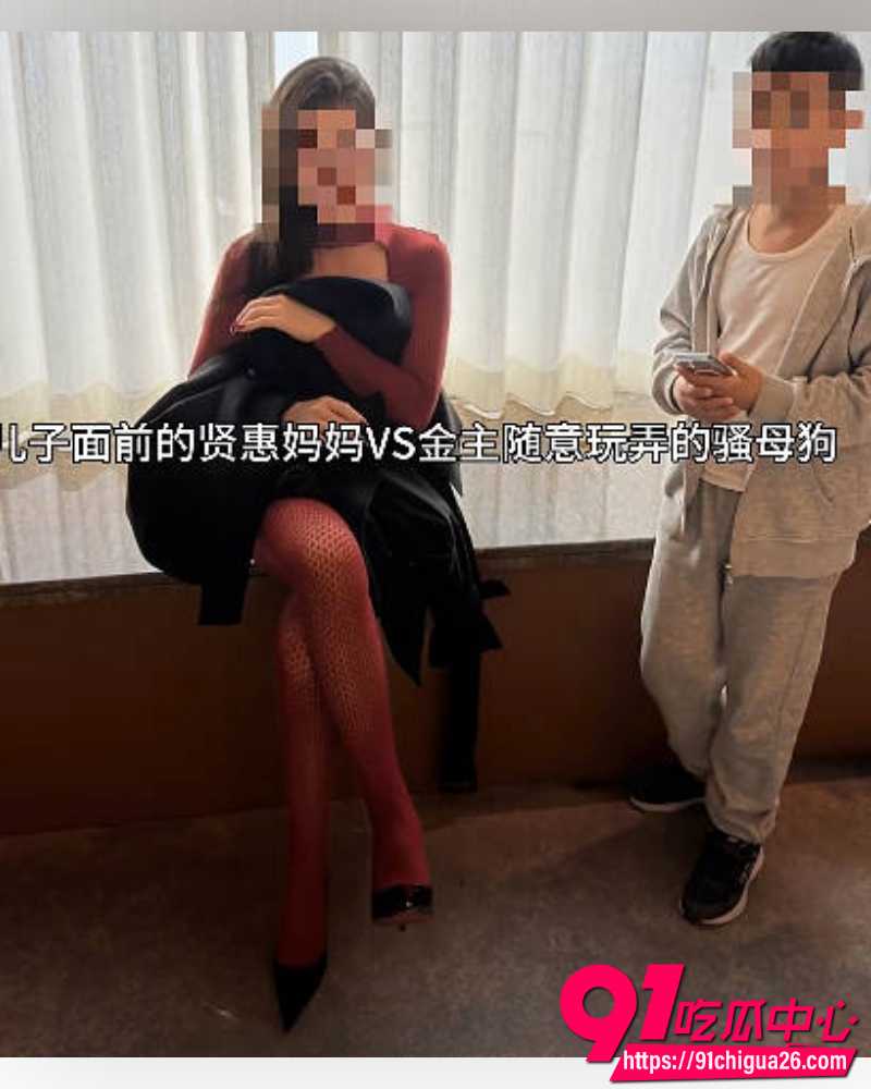 推特人妻souai1024禁忌新赛道 17