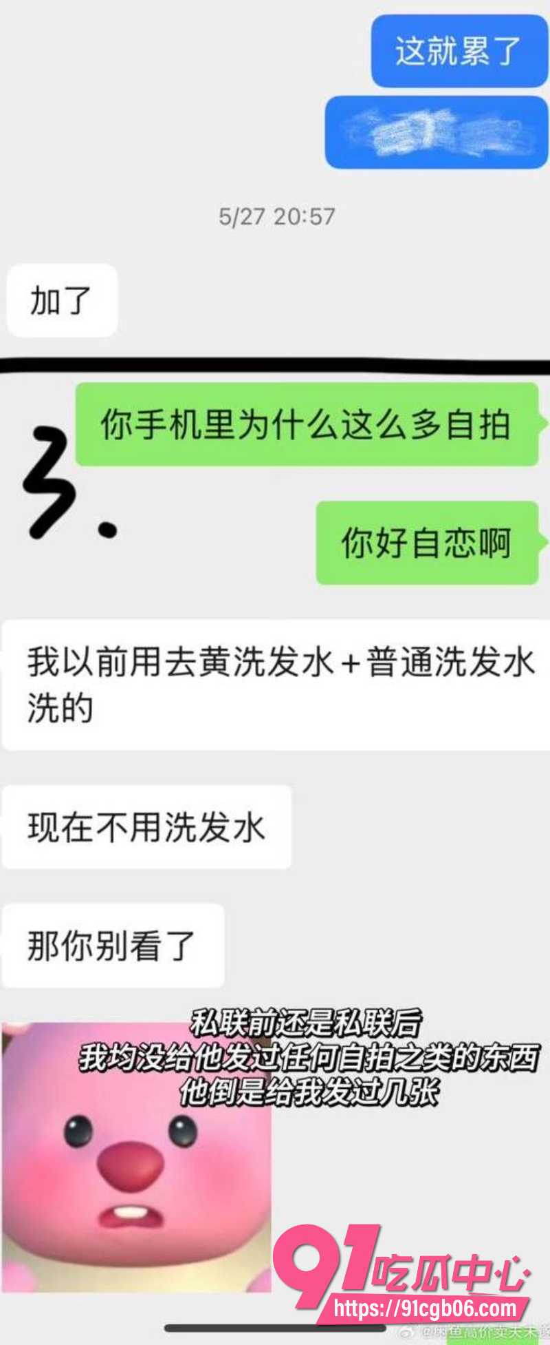 photo20251023105911W800px