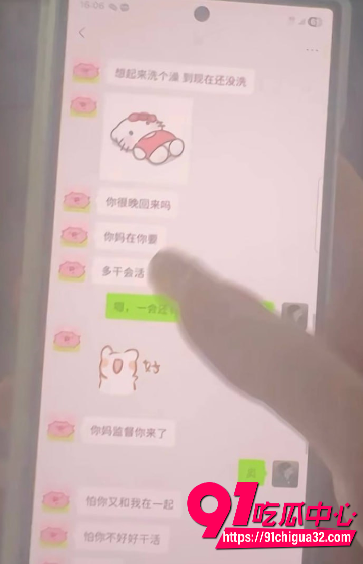 中南大学英语系井芝当小三7