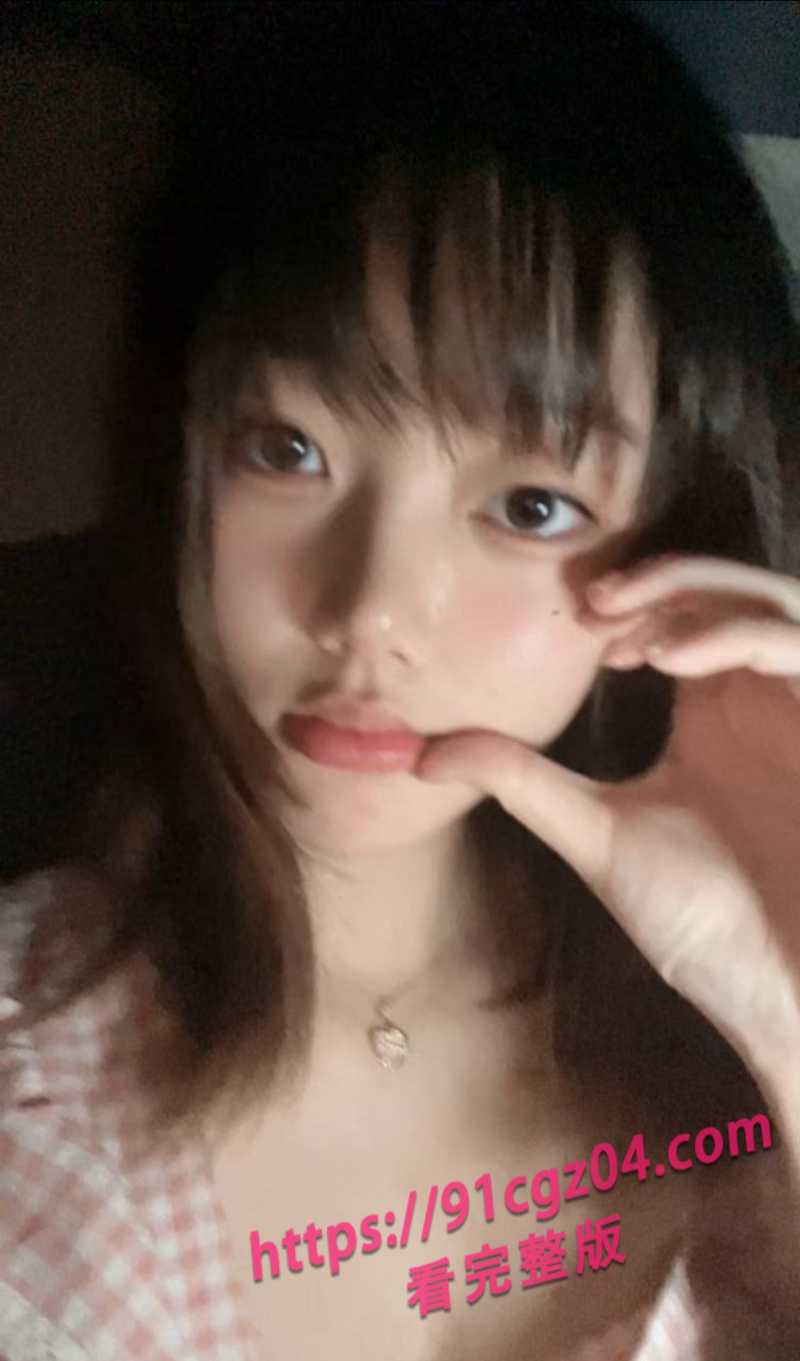暑假宅家太寂寞？郑州女大学生李可主动邀学弟共度一晚春宵视频！