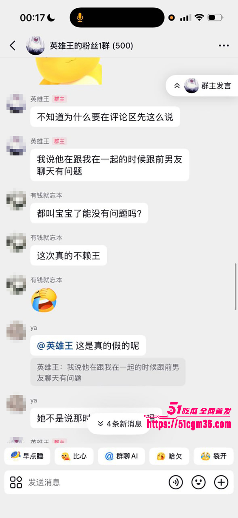 抖音英雄王李海伟劈腿约炮曝光 41 拷贝 抖音英雄王李海伟劈腿约炮曝光 41 拷贝