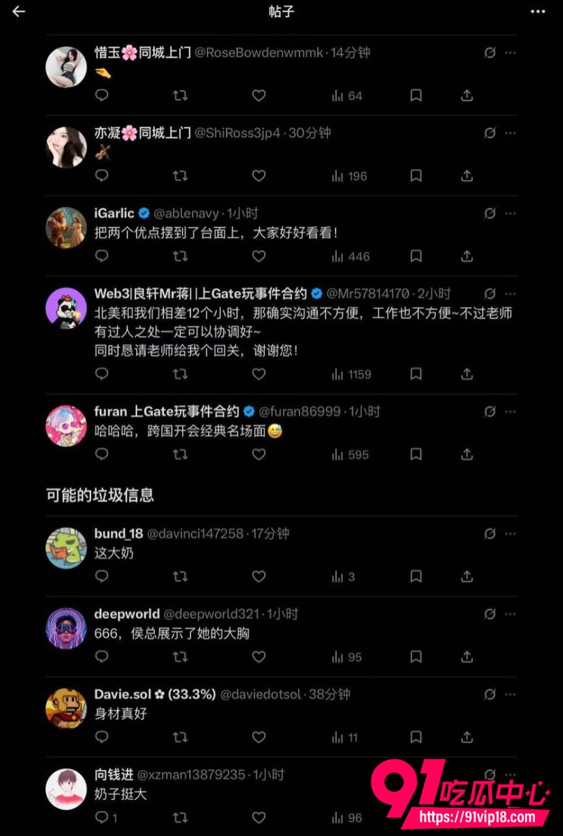 中际旭创3