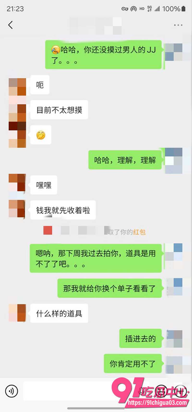 1私拍大神老虎菜最新作品 10 1私拍大神老虎菜最新作品 10