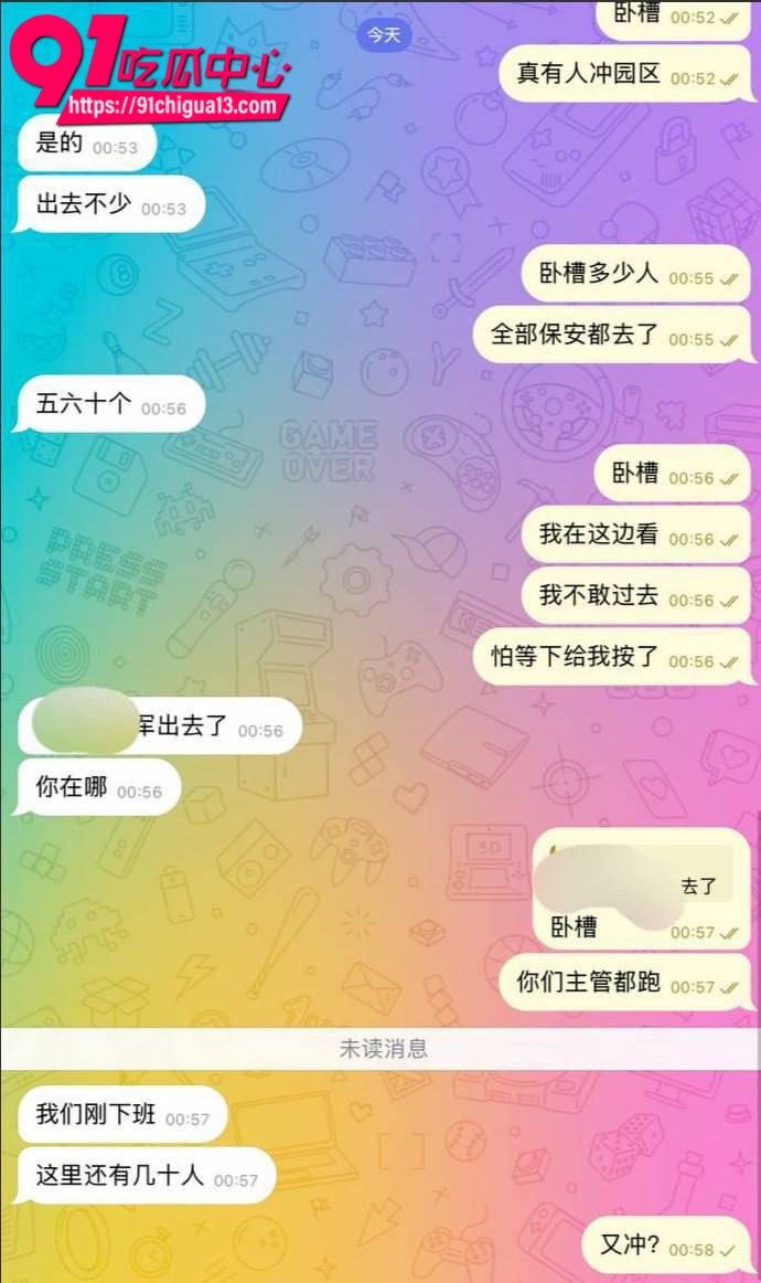 狗推集体跑路事件4