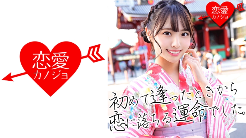 【素人】名校美少女参加恋爱真人秀遭流出！一日约会就让人中出！ 配图2