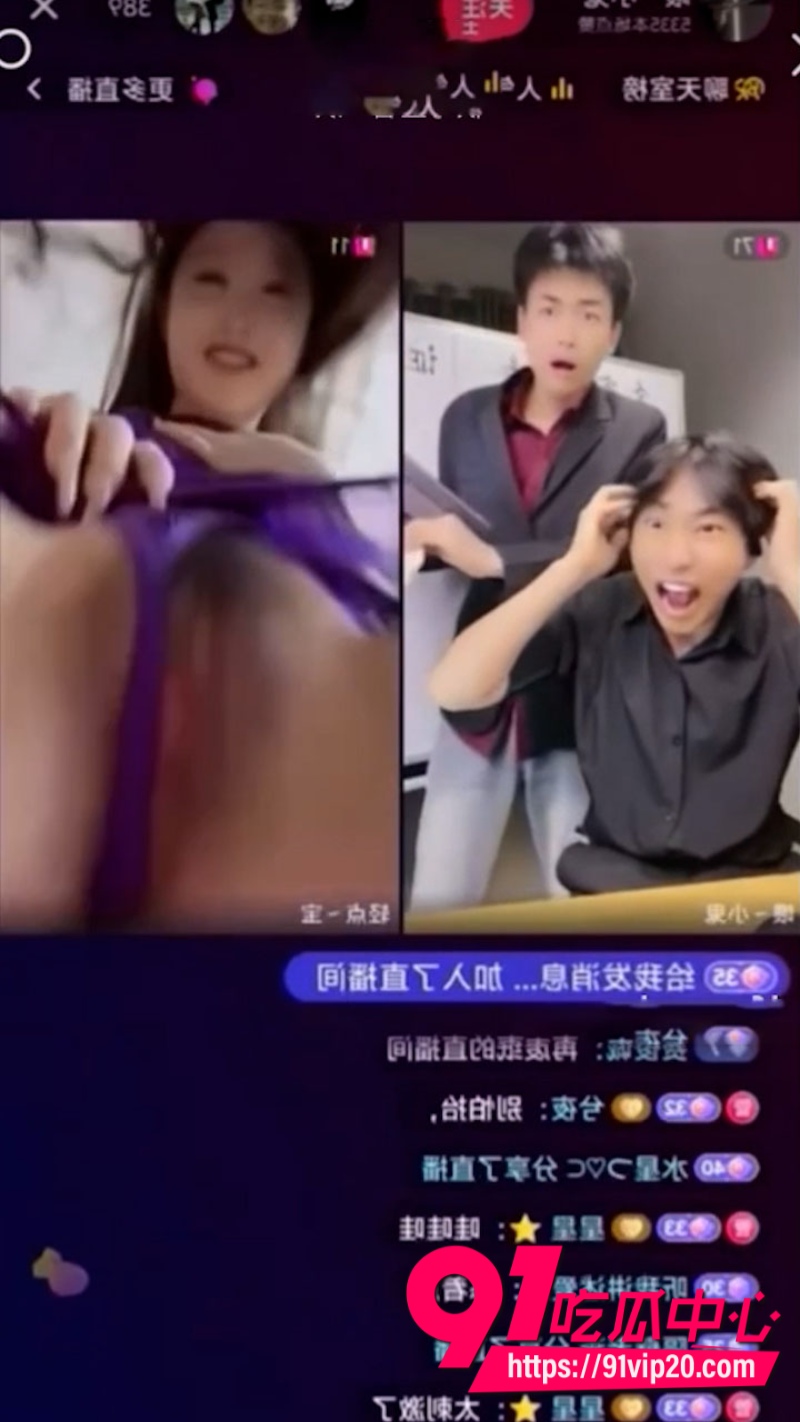 抖音男网红喂小鬼连线PK偶遇擦边博主美女露出一半身体直播当场震惊小伙4 抖音男网红喂小鬼连线PK偶遇擦边博主美女露出一半身体直播当场震惊小伙4