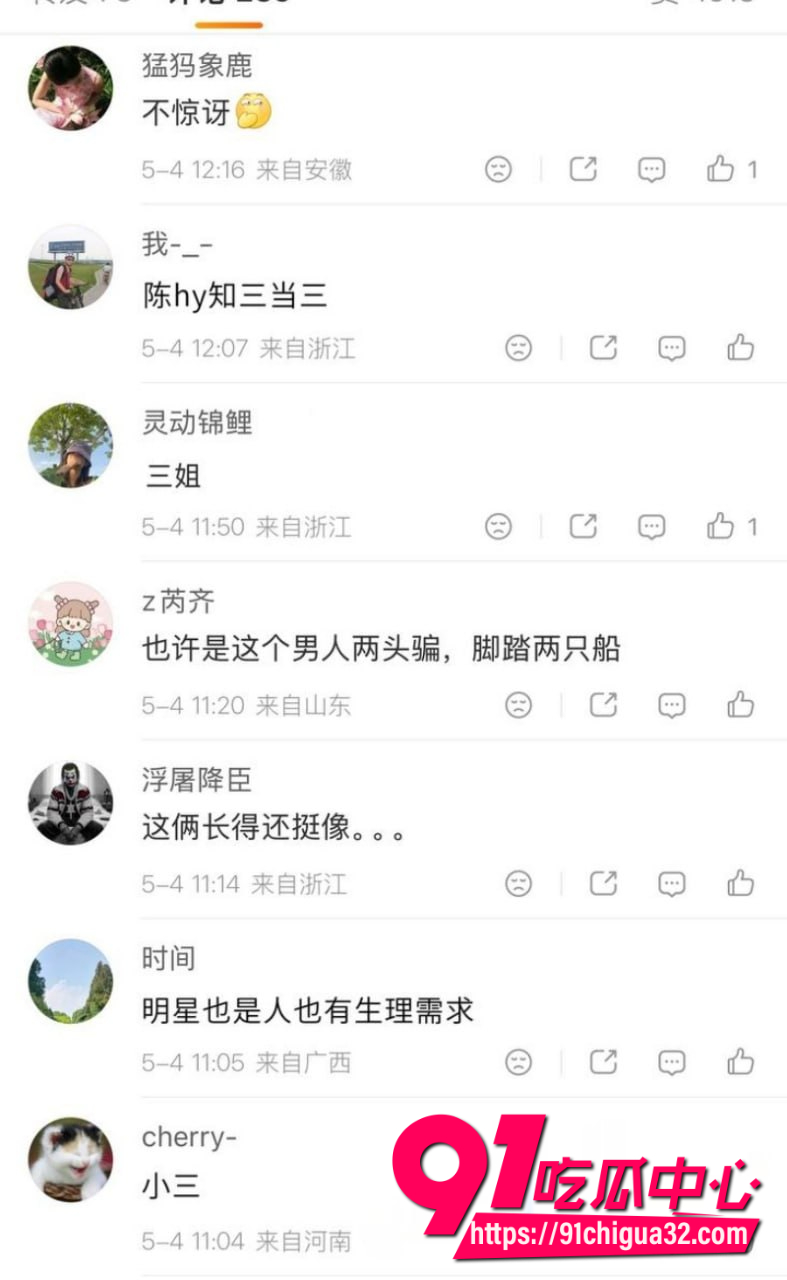 陈昊宇18