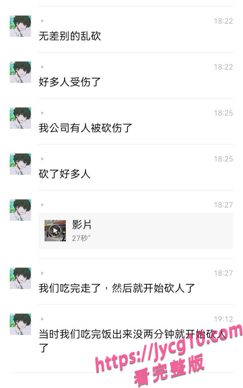 光谷面馆突发激烈冲突！顾客四散奔逃老板拖血冲出店！