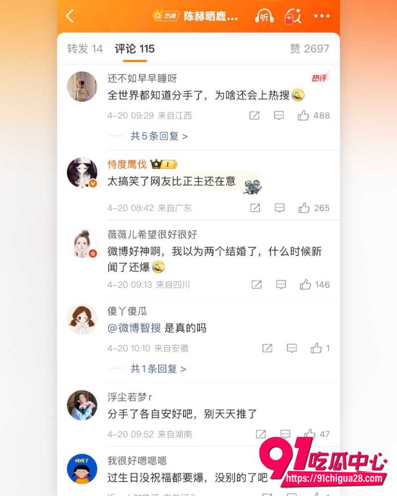 鹿晗关晓彤分手 26