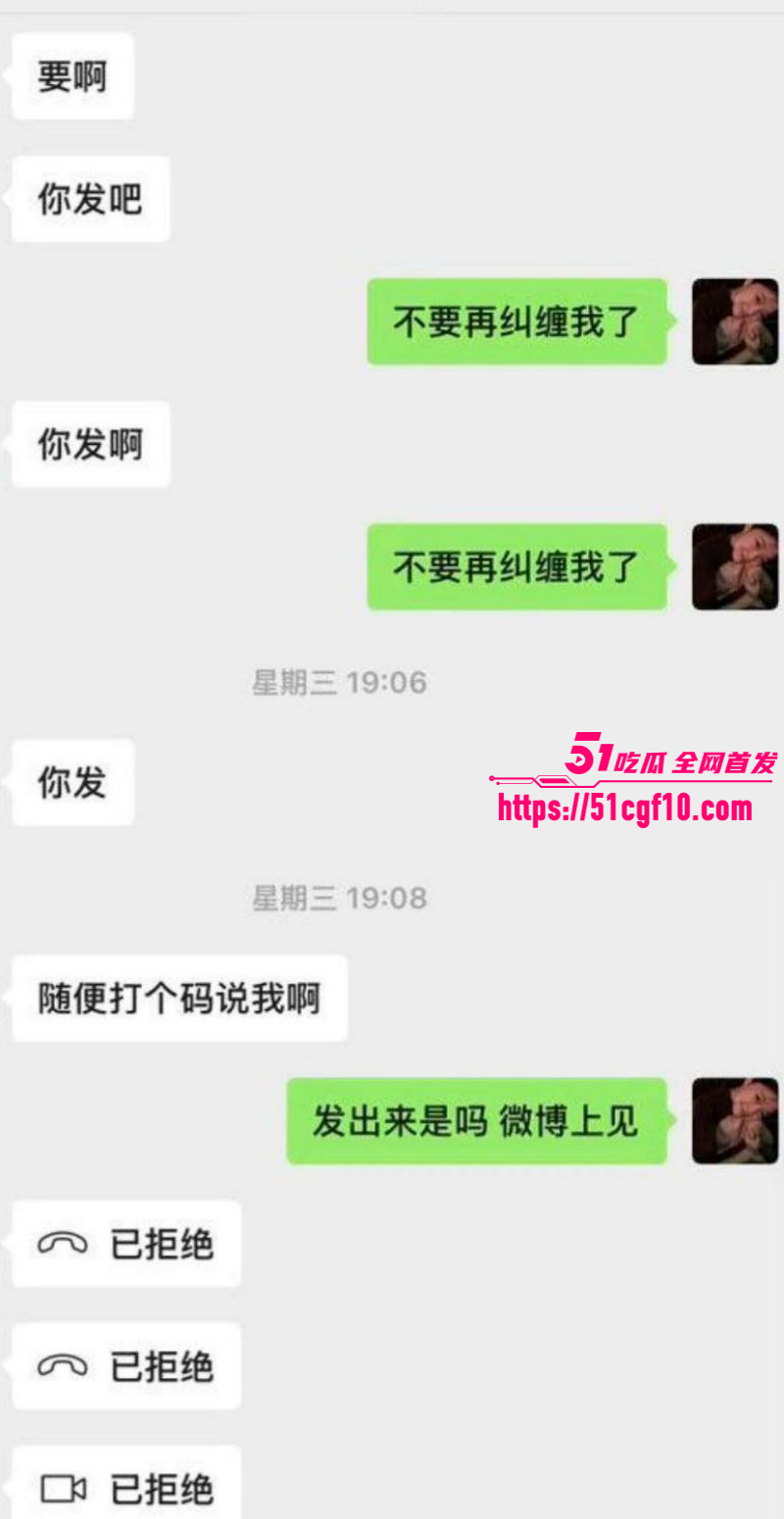 游泳运动员林繁绿出轨事件023
