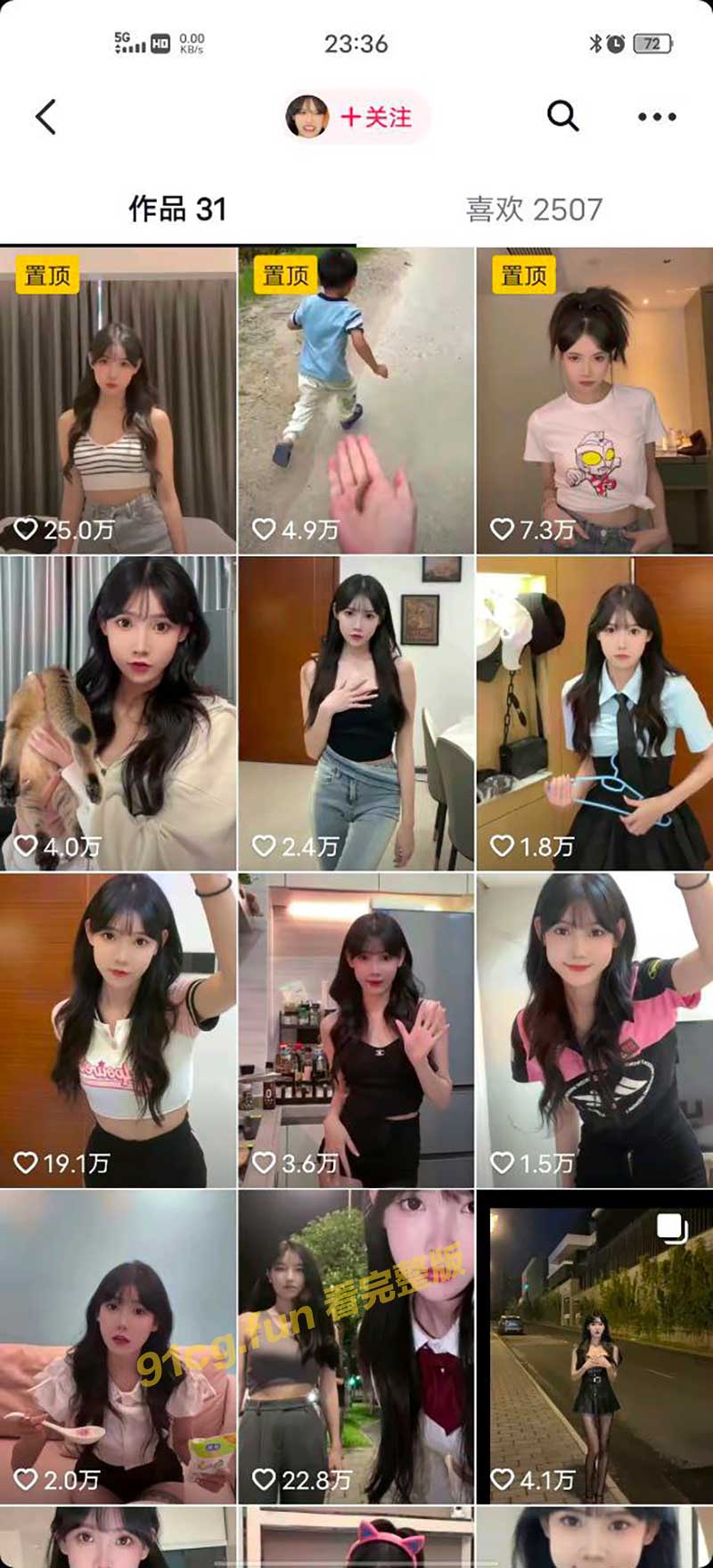 抖2.jpg