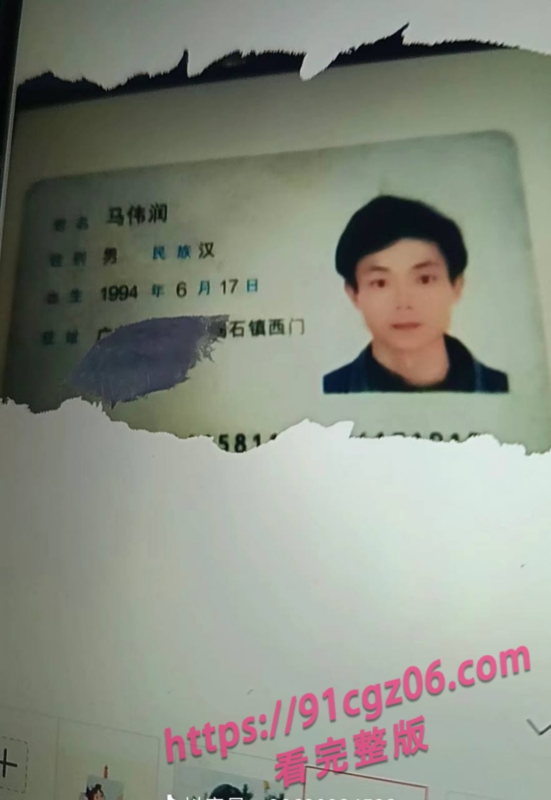 陆丰碣石人气女网红兰妹黑料14.jpg