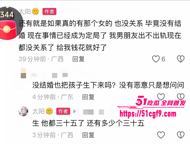 抖音百万粉网红哎呦喂你江哥丑闻曝光 8 拷贝 抖音百万粉网红哎呦喂你江哥丑闻曝光 8 拷贝