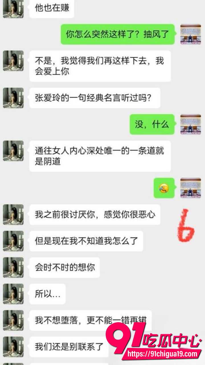 新婚少妇孙淼迷晕老公后跟债主当面开干27