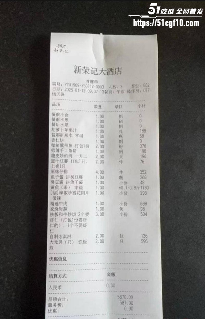 游泳运动员林繁绿出轨事件029
