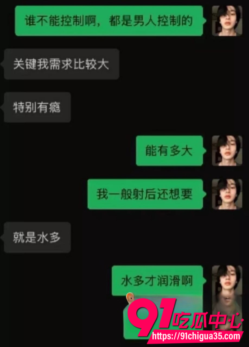 北服表演系男模张祺扬跟网红女友巴士烧饼恋爱期间多次出轨17 北服表演系男模张祺扬跟网红女友巴士烧饼恋爱期间多次出轨17