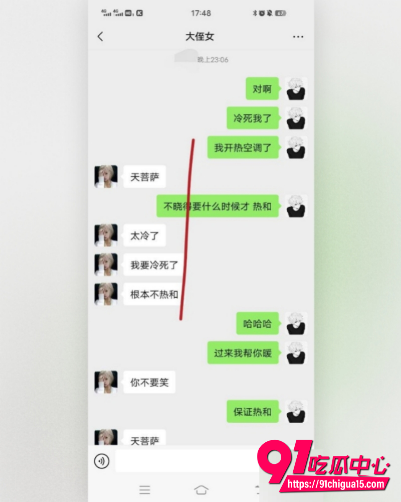 海角大神我和亲侄女的点点滴滴 1