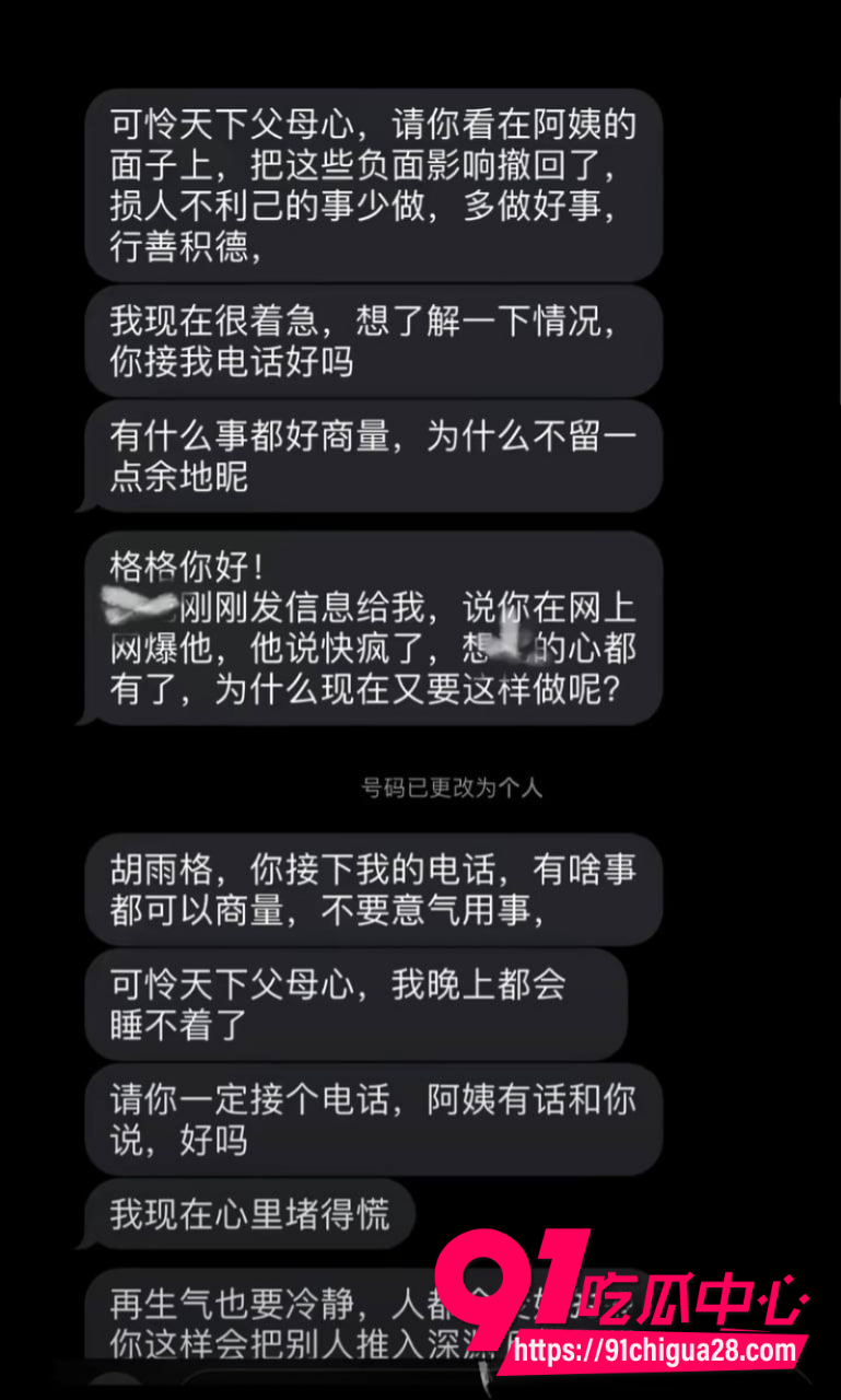 抖音金律师金天龙20 抖音金律师金天龙20